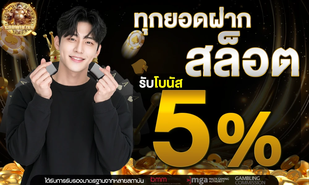 ทุกยอดฝากสล็อต_compressed